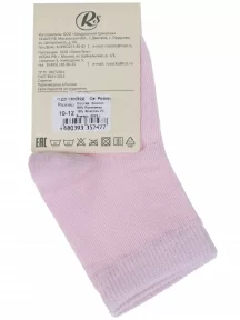 Детские носки RuSocks (Орудьевский трикотаж), Д3-130092Д, СВЕТЛО- РОЗОВЫЕ