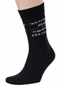 Мужские носки "Красная ветка", С-308, ЧЕРНЫЕ