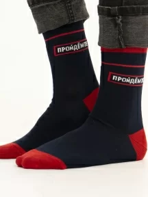 Носки unisex St. Friday Socks, 513-24, "Молодой человек, пройдемте"