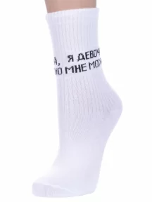 Женские носки Альтаир, М102-11, БЕЛЫЕ