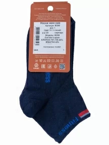 Женские носки "НАШЕ" Смоленской чулочной фабрики, 8С59, рис. 1, ТЕМНО-СИНИЕ №3-1