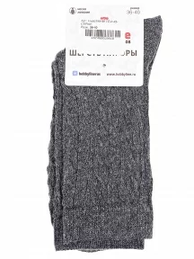 Женские теплые носки Hobby Line, Нжа6198-98, ТЕМНО-СЕРЫЕ