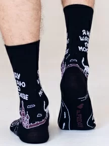 Носки unisex St. Friday Socks, GR-1396-19/02/04, "Когда забрали права"