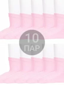 Комплект из 10 пар детских носков с махровым следом LORENZLine, 10-Л7, РОЗОВЫЕ