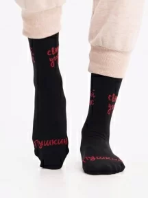 Носки unisex St. Friday Socks, 616-19, "Святой угодник"