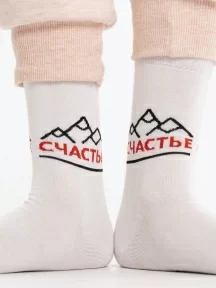 Носки unisex St. Friday Socks "Счастье" (273-2)