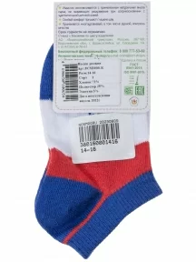 Детские спортивные носки "Борисоглебский трикотаж", 8СМ3000-К, ВАСИЛЬКОВЫЕ