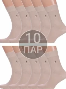 Комплект из 10 пар мужских носков Брестские (БЧК) рис. 464, ПЕСОЧНЫЕ (10-14с2122)