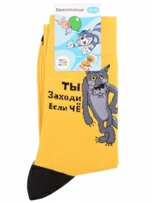 Мужские носки Брестские (БЧК), 23С2155, рис. 494, ЯРКО-ЖЕЛТЫЕ