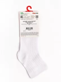 Детские носки Conte kids, 20С-204СП, рис. 903, БЕЛЫЕ