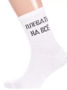 Спортивные носки Hobby Line, нус80159-19-03, БЕЛЫЕ