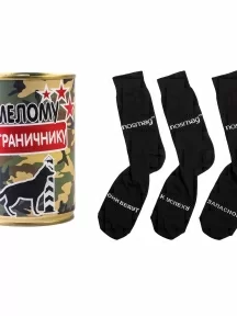 Мужские носки "Трио " в банке, 1БАН_ПрофС, "Смелому пограничнику" / черные