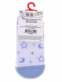 Детские махровые носки Conte kids, 21С-13/1СП, рис. 602, СВЕТЛО-ГОЛУБЫЕ