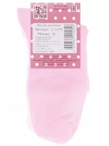 Женские бамбуковые носки "Красная ветка", С-1475, РОЗОВЫЕ