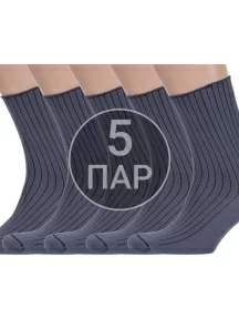 Комплект из 5 пар носков с ослабленной резинкой Альтаир СЕРЫЕ (5-А205)