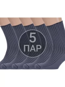 Комплект из 5 пар носков с ослабленной резинкой Альтаир, 5-А205, СЕРЫЕ