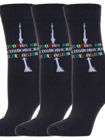 Комплект из 3 пар женских носков MSCLUB №Ж03, 3-WNM-40, ТЕМНО-СЕРЫЕ