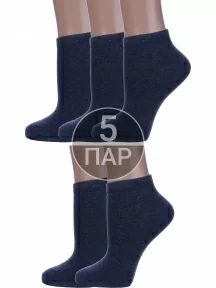 Комплект из 5 пар женских носков Альтаир, 5-А61, ДЖИНС