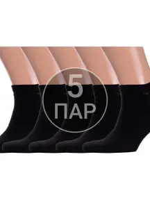 Комплект из 5 пар мужских носков GRAND LINE ЧЕРНЫЕ (5-МК-29)