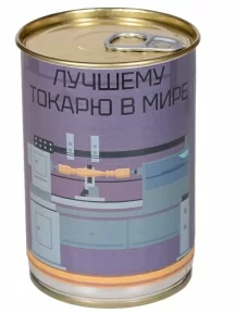 Мужские носки "Трио " в банке, 1БАН_ПрофН, "Лучшему токарю в мире" / черные