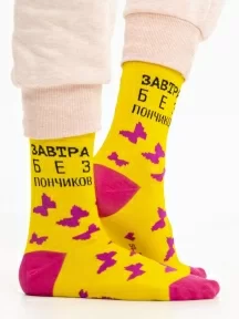 Носки unisex St. Friday Socks, 625-8, "Завтра без пончиков"