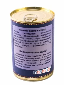 Мужские носки "Трио " в банке, 1БАН_ПрофС, "Отважному пилоту" / черные