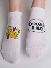 Короткие носки unisex St. Friday Socks, short23-1380-02/08/19, "Сегодня я пью"