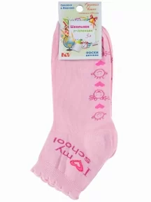 Набор из 5 пар детских носков Красная ветка, School Box #1, микс 29