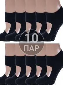 Комплект из 10 пар женских ультракоротких носков Conte рис. 256, ЧЕРНЫЕ (10-20С-175СП)