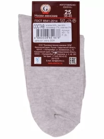 Женские носки со льном GRAND LINE, ЖЛ-13, ЛЕН