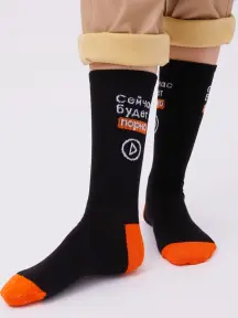 Носки unisex St. Friday Socks Весело задорно (sport23-1349-19/12/02)