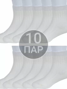 Комплект из 10 пар детских носков Гамма, 10-С1583, КРЕМОВЫЕ