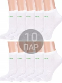 Комплект из 10 пар женских спортивных носков Альтаир, 10-А217, БЕЛЫЕ с зеленым