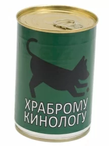 Мужские носки "Трио " в банке, 1БАН_ПрофН, "Храброму кинологу" / черные