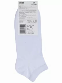 Мужские короткие спортивные носки ХОХ, SPM-180, БЕЛЫЕ
