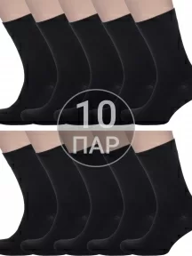 Комплект из 10 пар мужских носков Flappers Peppers ЧЕРНЫЕ (10-122)