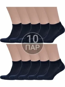 Комплект из 10 пар мужских носков Grinston socks из микромодала СИНИЕ (10-15D10)