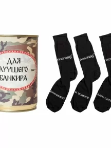 Мужские носки "Трио " в банке, 1БАН_ПрофС, "Для лучшего банкира" / черные