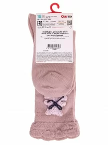 Детские носки Conte kids, 20С-207СП, рис. 576, БЕЖЕВЫЕ