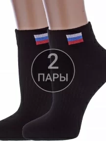 Комплект из 2 пар детских спортивных носков Альтаир, 2-С200, ЧЕРНЫЕ