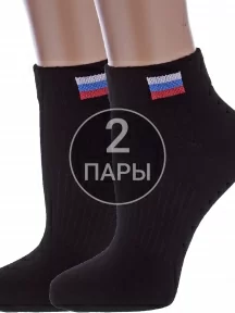 Комплект из 2 пар детских спортивных носков Альтаир, 2-С200, ЧЕРНЫЕ