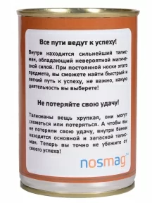 Мужские носки "Трио " в банке, 1БАН_ПрофН, "Лучшему тренеру" / черные