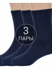 Комплект из 3 пар детских носков ХОХ, 3-d-1227, ТЕМНО-СИНИЕ