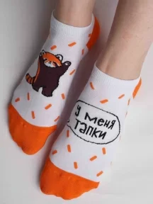 Короткие носки unisex St. Friday Socks, short23-1376-02/12/19, "У меня тапки"