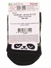 Детские носки Conte kids, 5С-11СП, рис. 924, ХАКИ