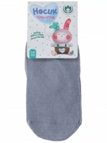 Детские носки "Борисоглебский трикотаж", 8С19, СЕРЫЕ