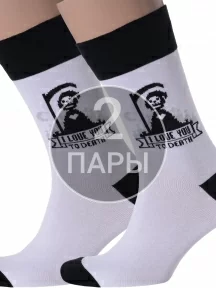 Комплект из 2 пар мужских носков MSCLUB №М18, 2-nm-210Э, "I love you to death"