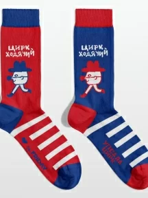 Носки unisex St. Friday Socks, upsala-1285-05/11/02, "Цирк ходячий, а ты?"