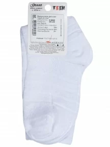 Детские гольфы "Гамма", С460, БЕЛЫЕ, рис. 3