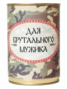 Мужские носки "Трио " в банке, 1БАН_Др, "Для брутального мужика" / черные